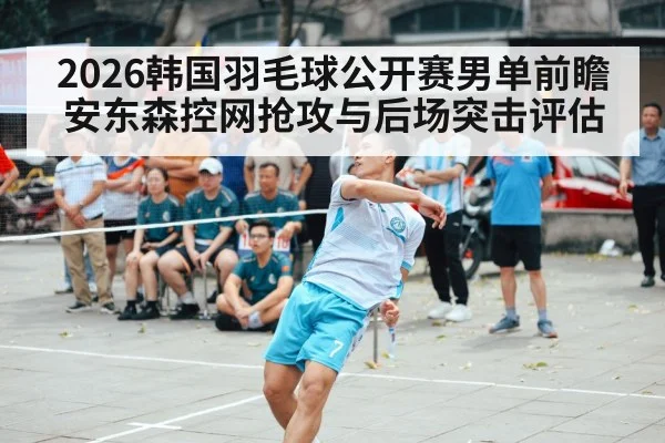 badminton player net shot action